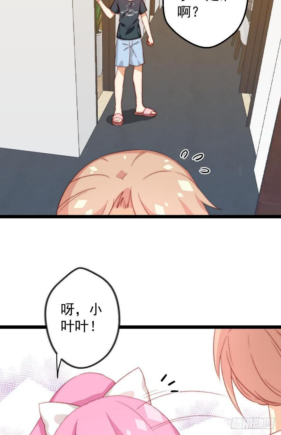 第34话6