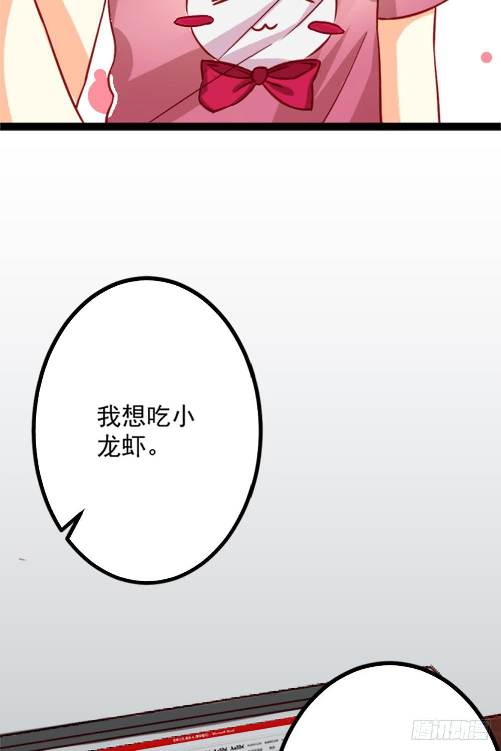 第9话8