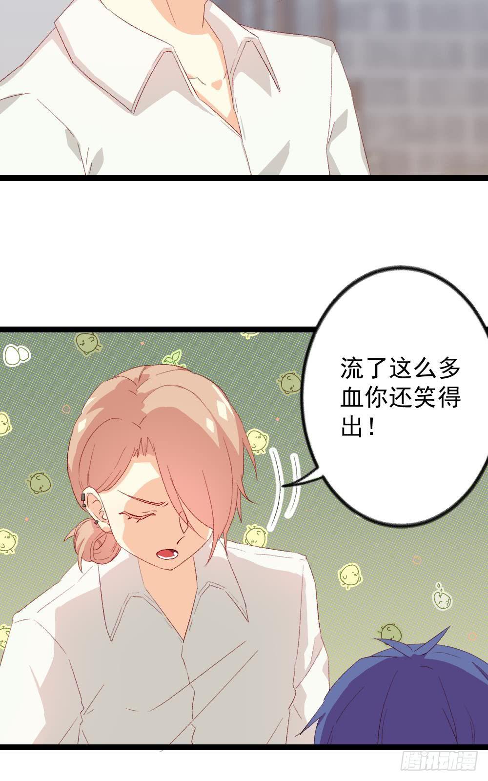 第25话5