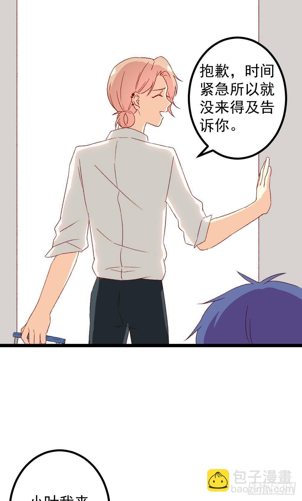第61话5