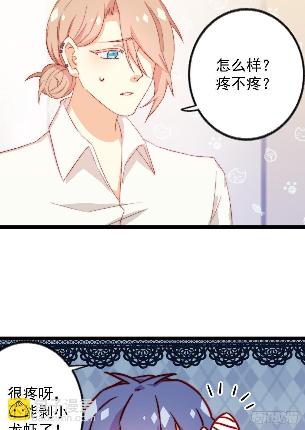 第26话3