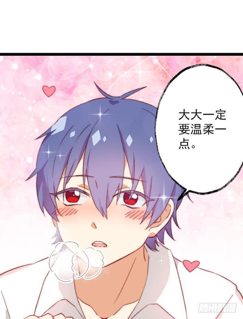 第47话3