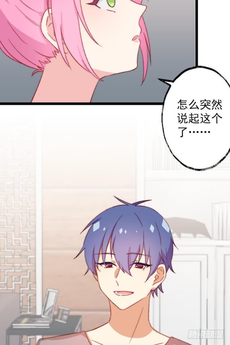 第45话4