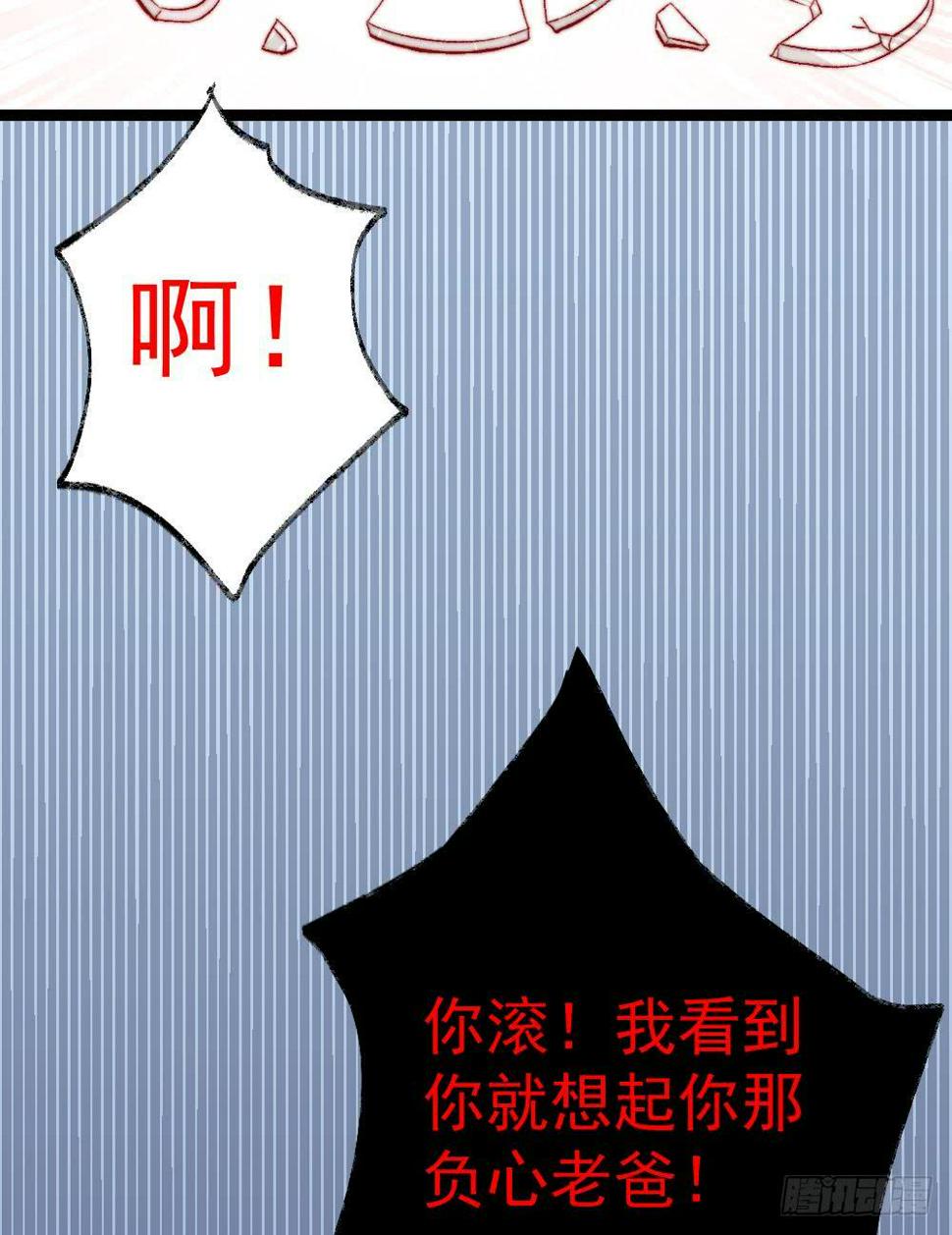 第53话1