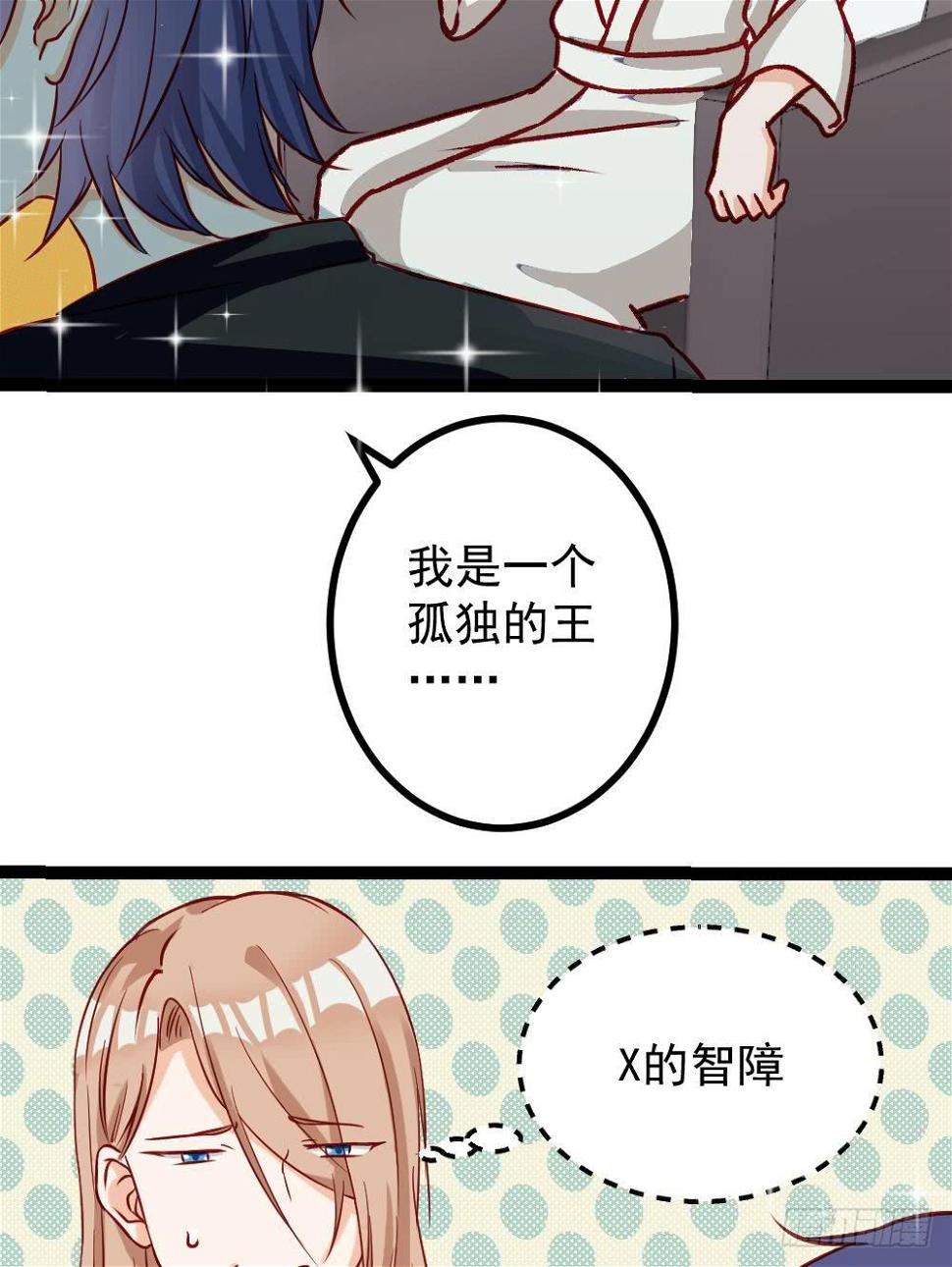 第11话7