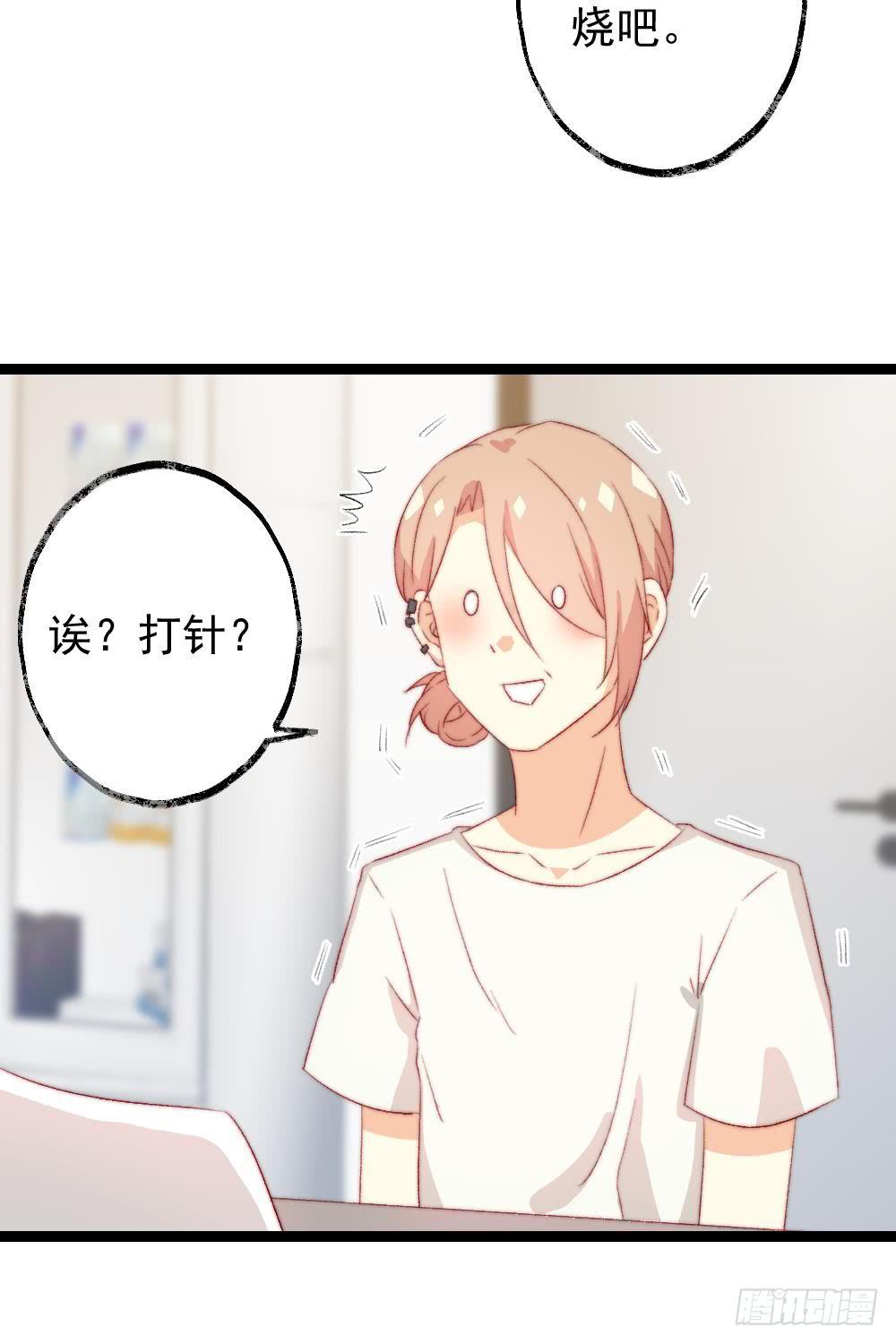 第42话4