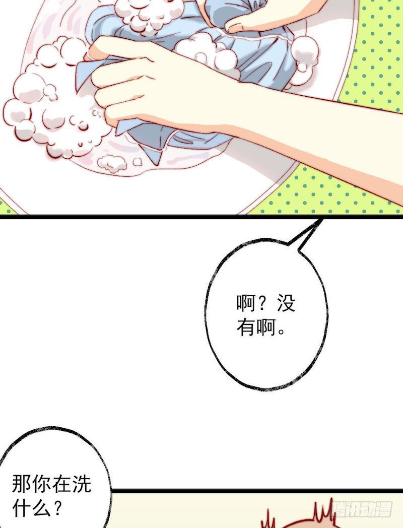 第47话8