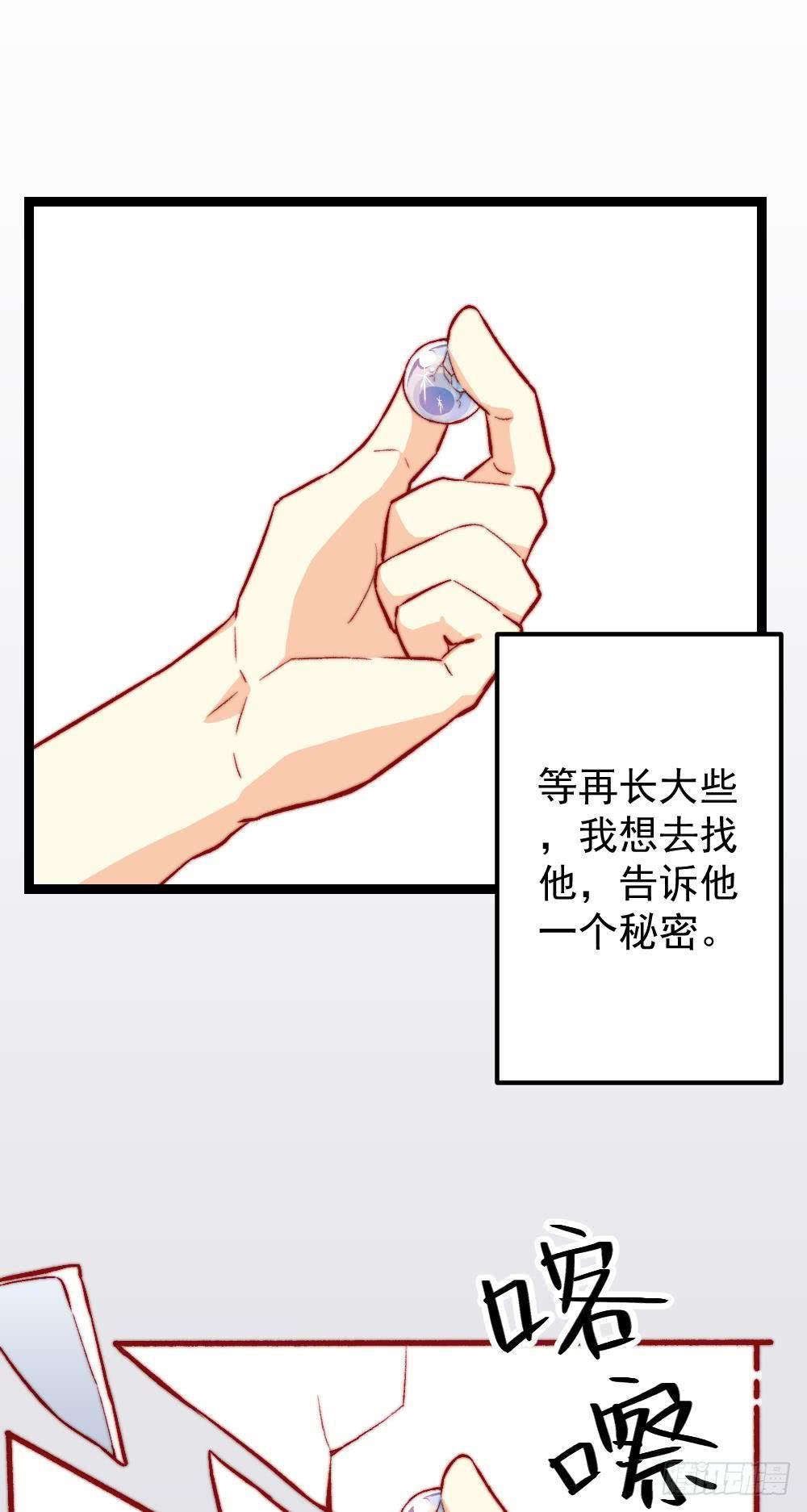第55话3