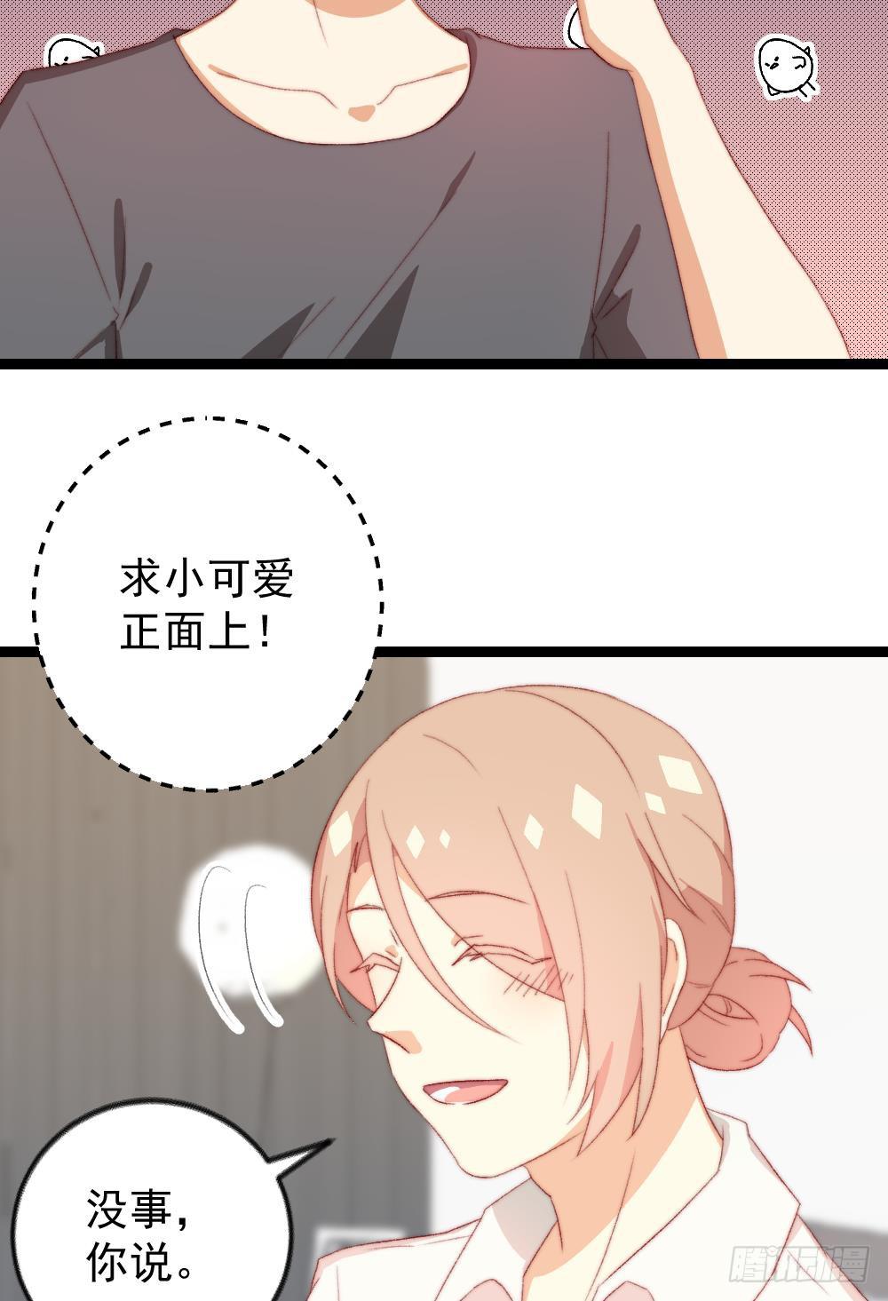 第33话5