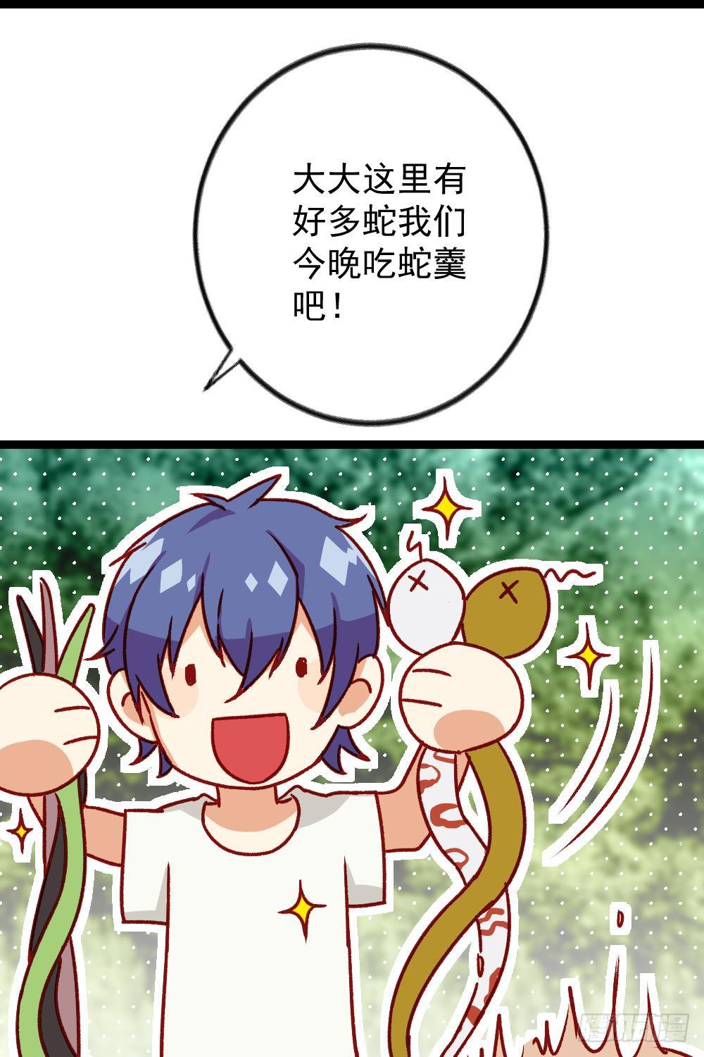 第17话7