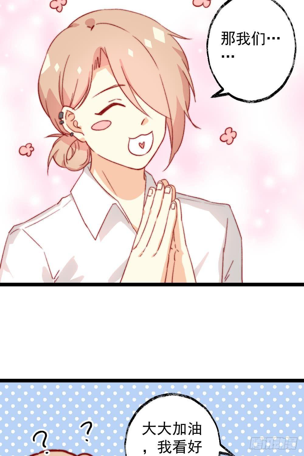 第49话8