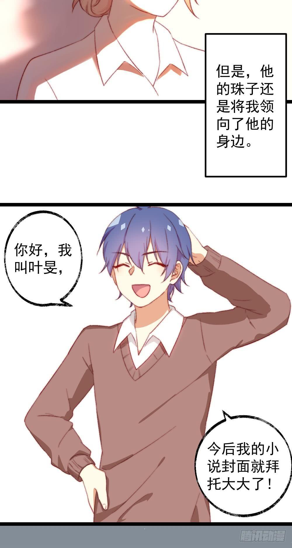 第55话8
