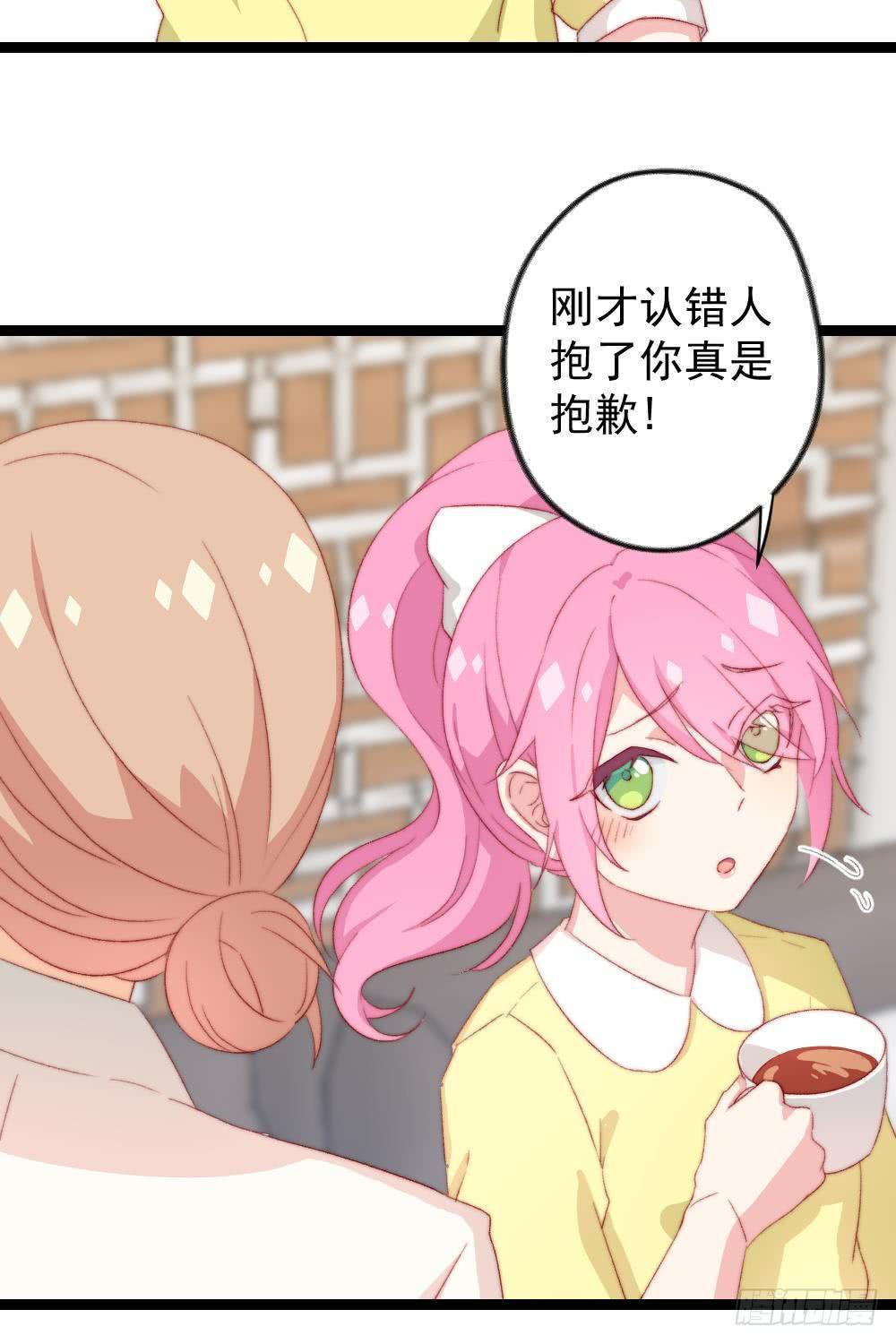第35话3