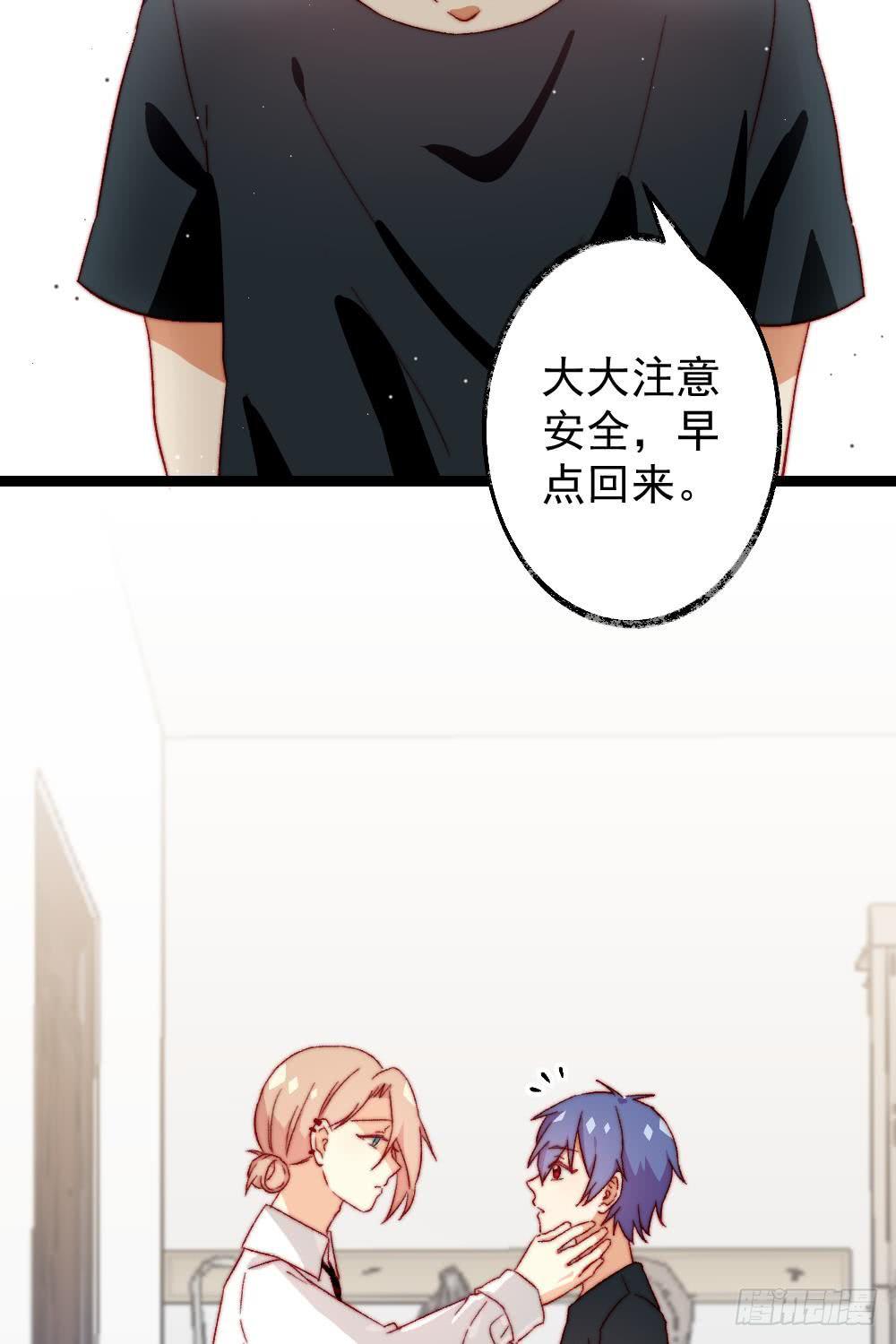 第51话6