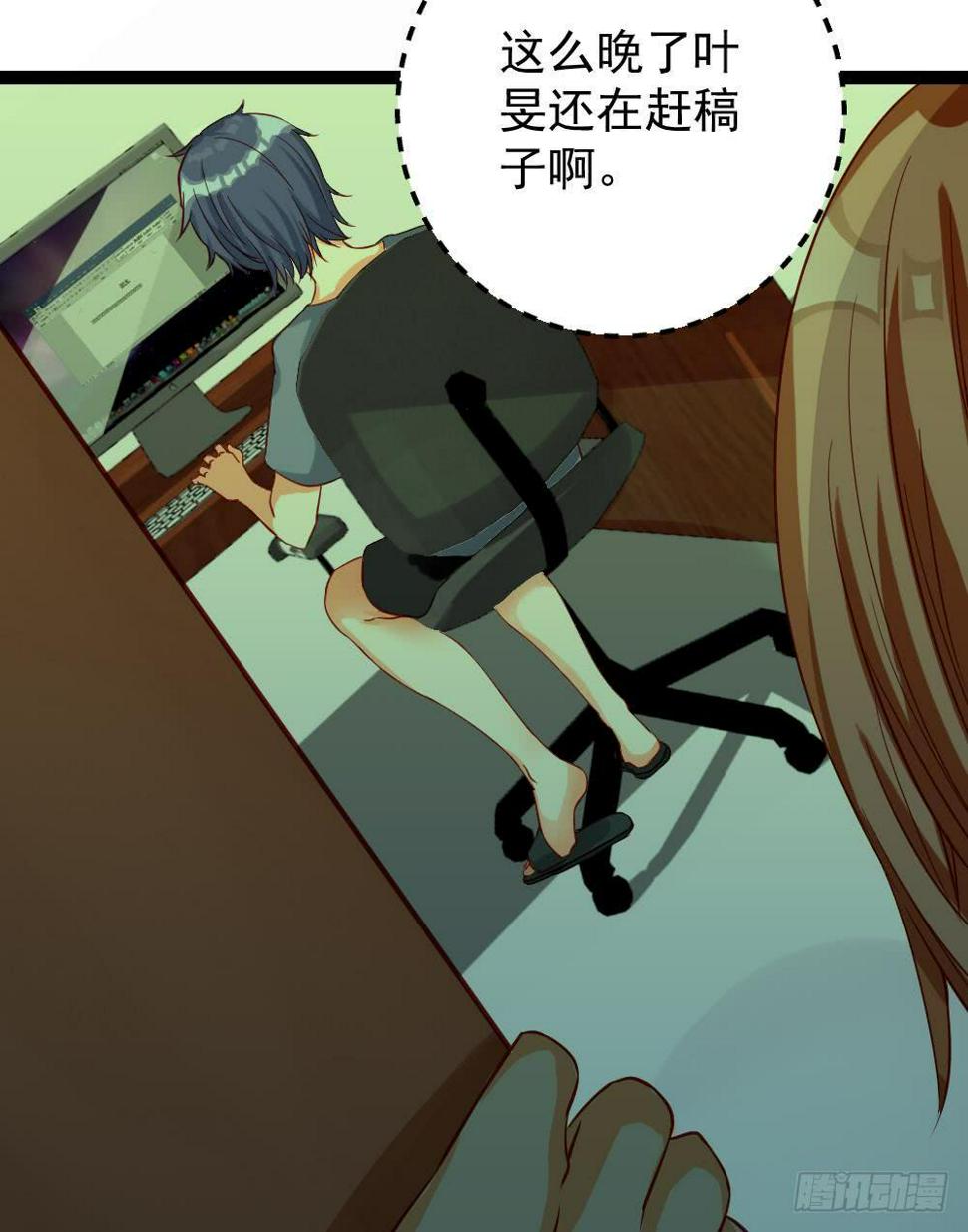 第5话2