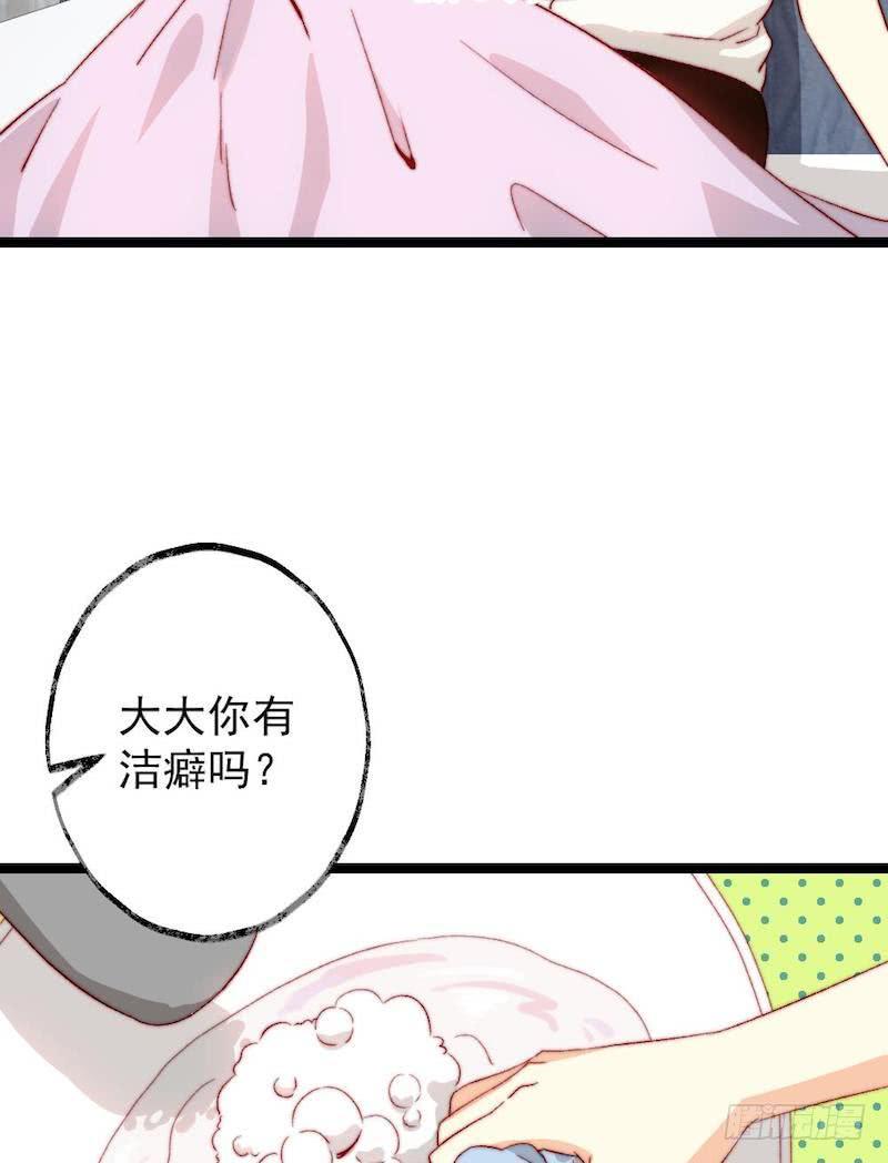 第47话7