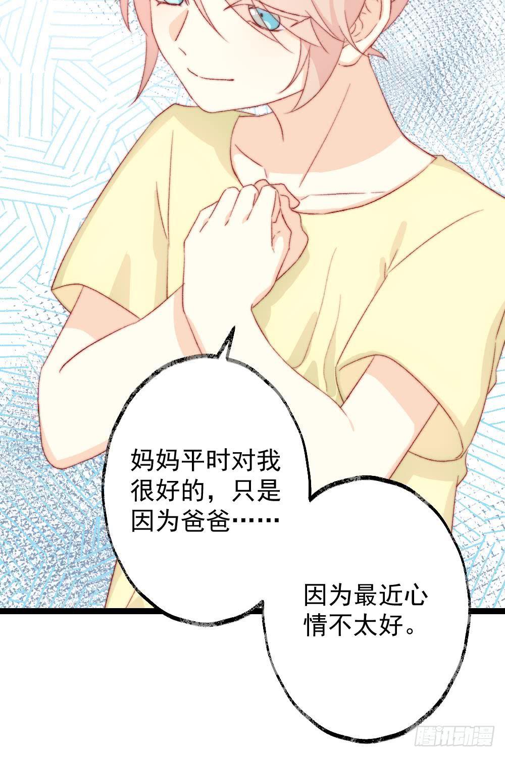 第39话5