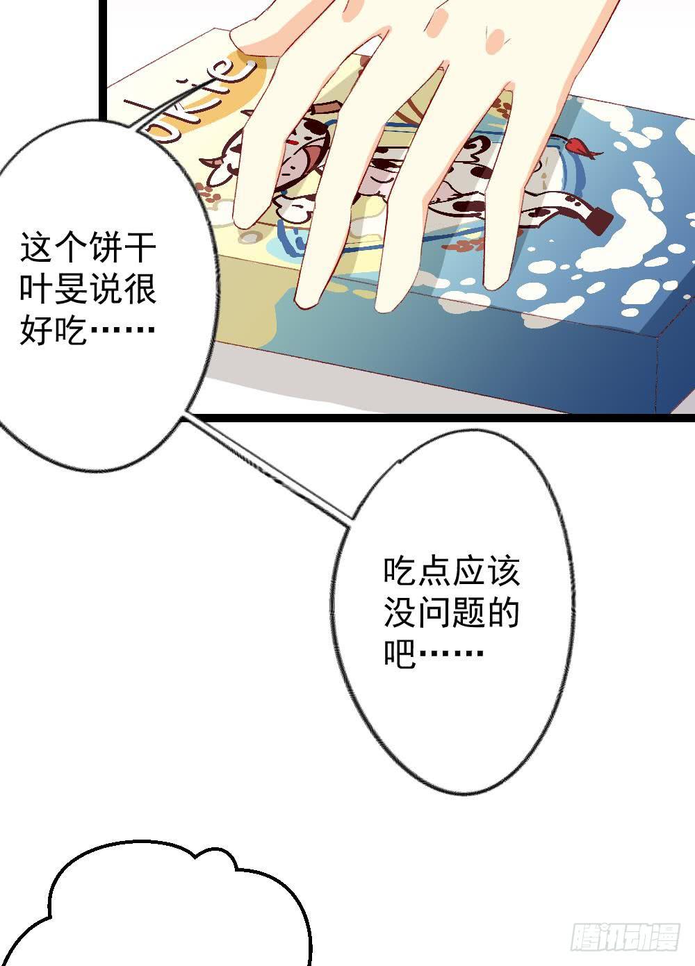 第20话2