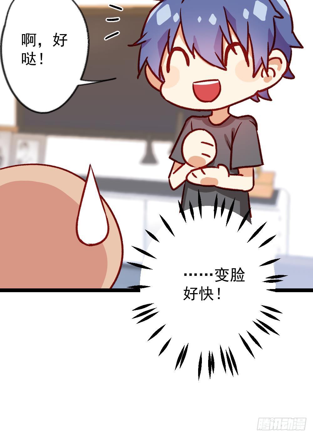第20话9