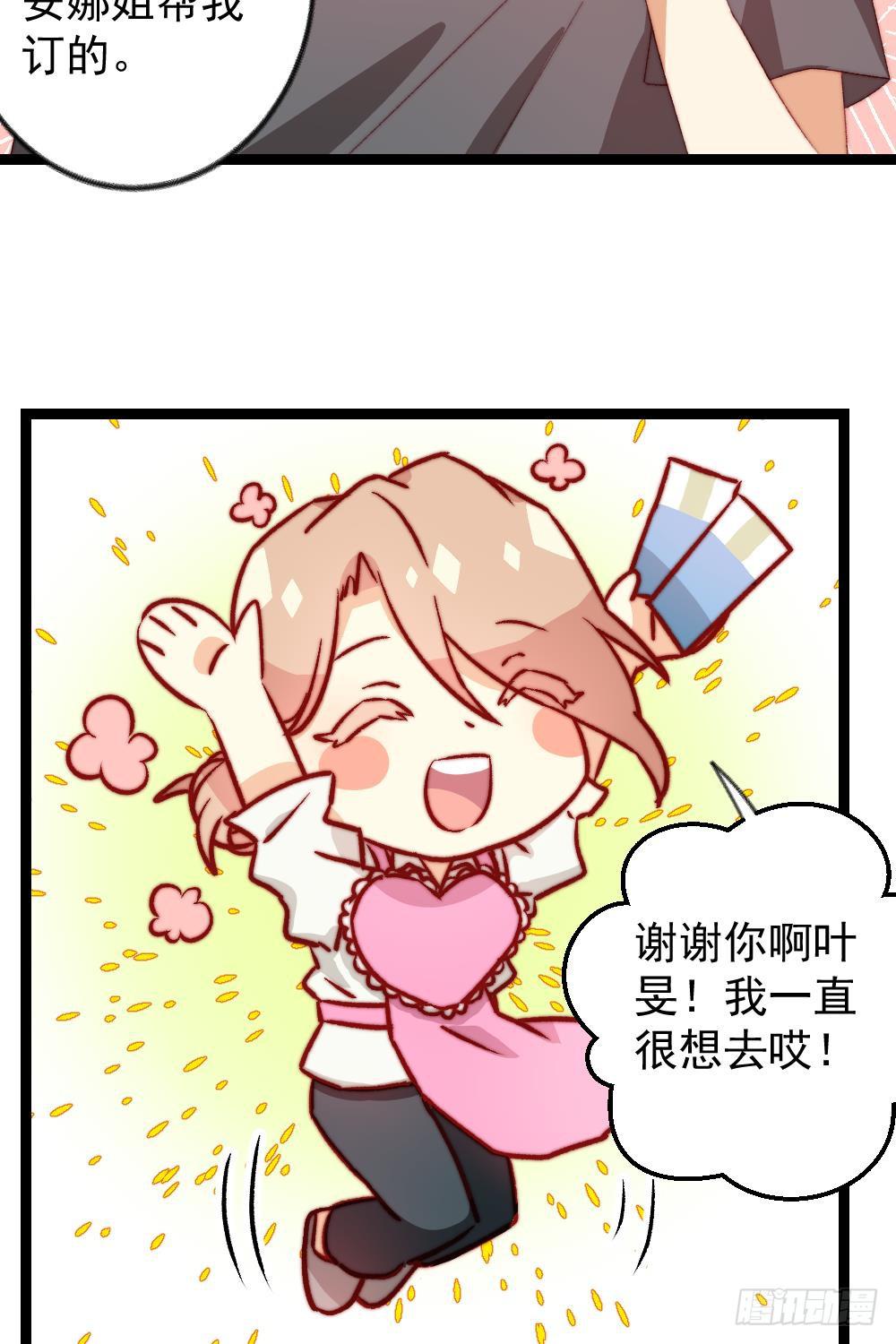 第27话6
