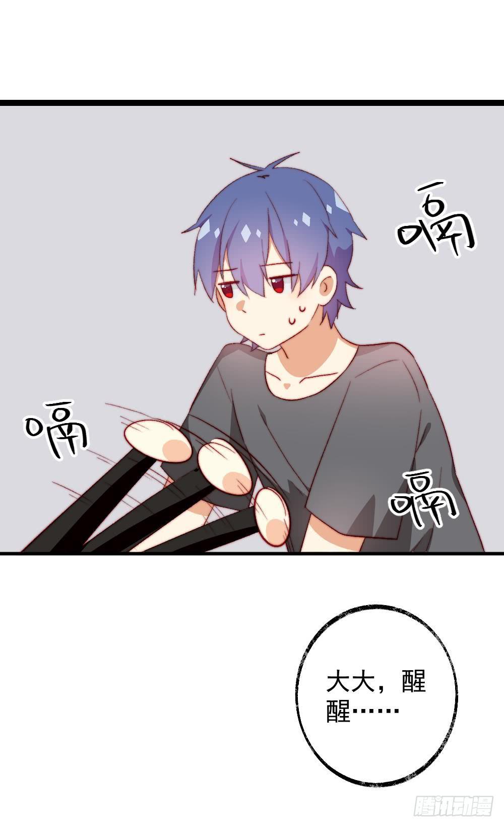 第56话6