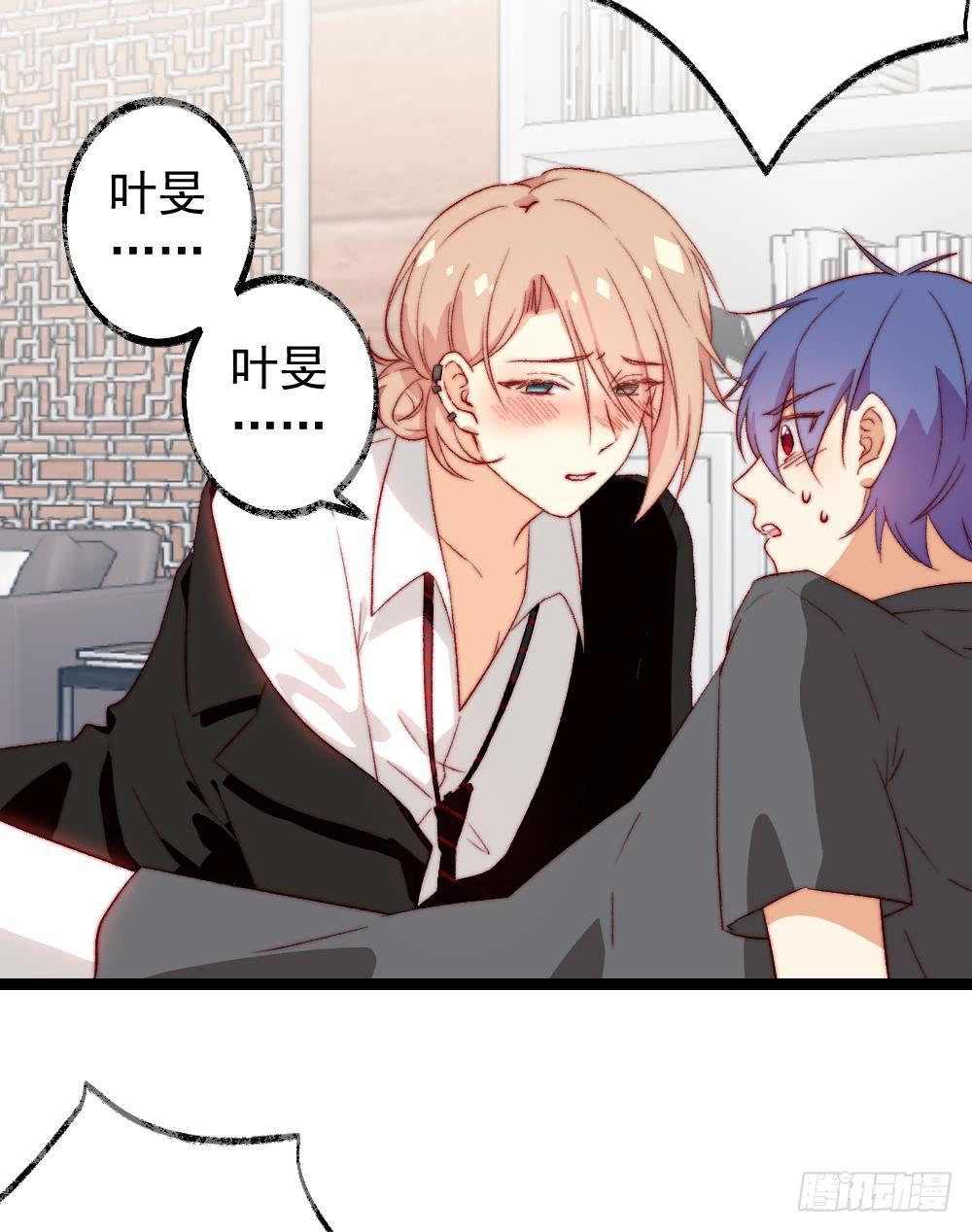 第58话2