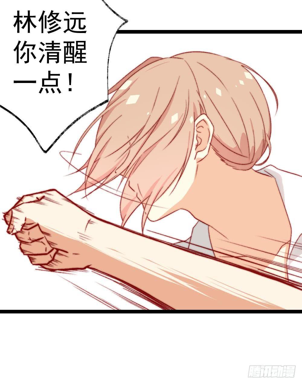 第58话3