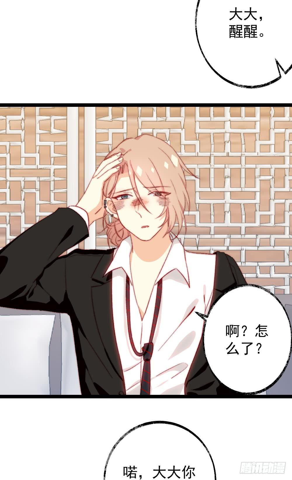 第56话8