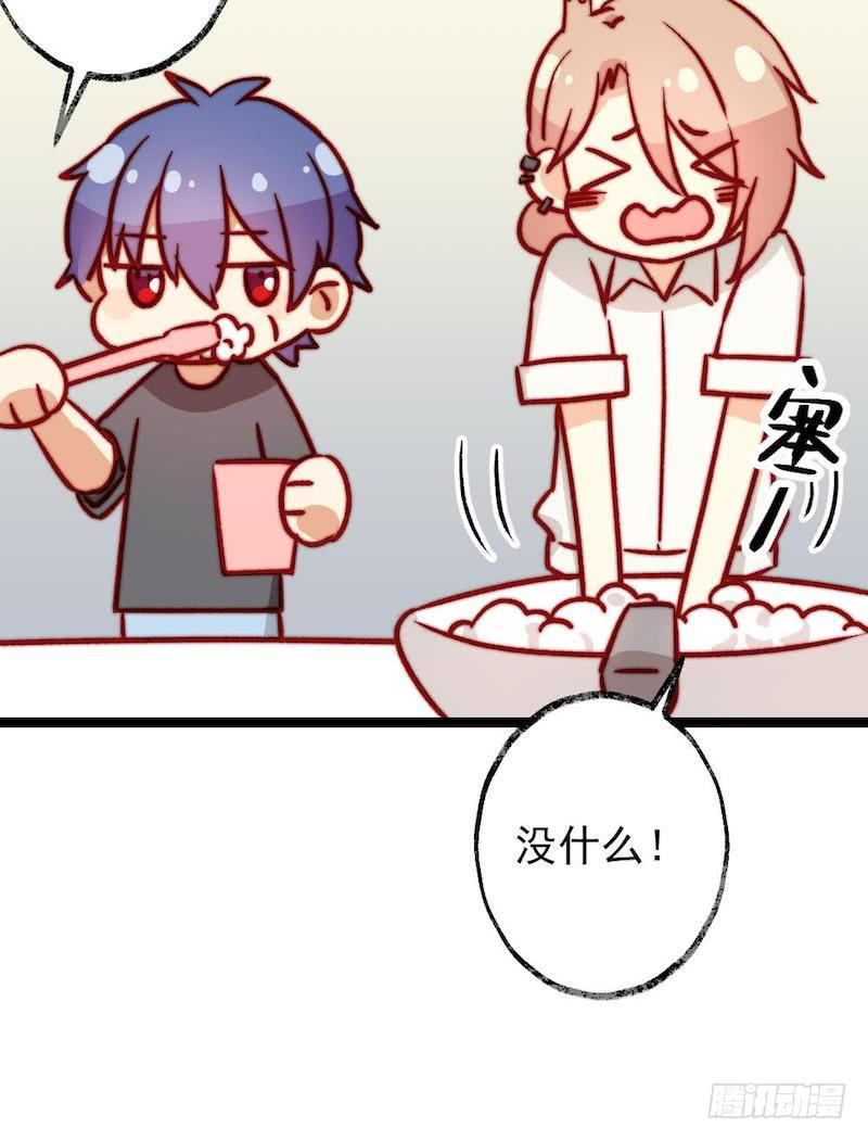 第47话9