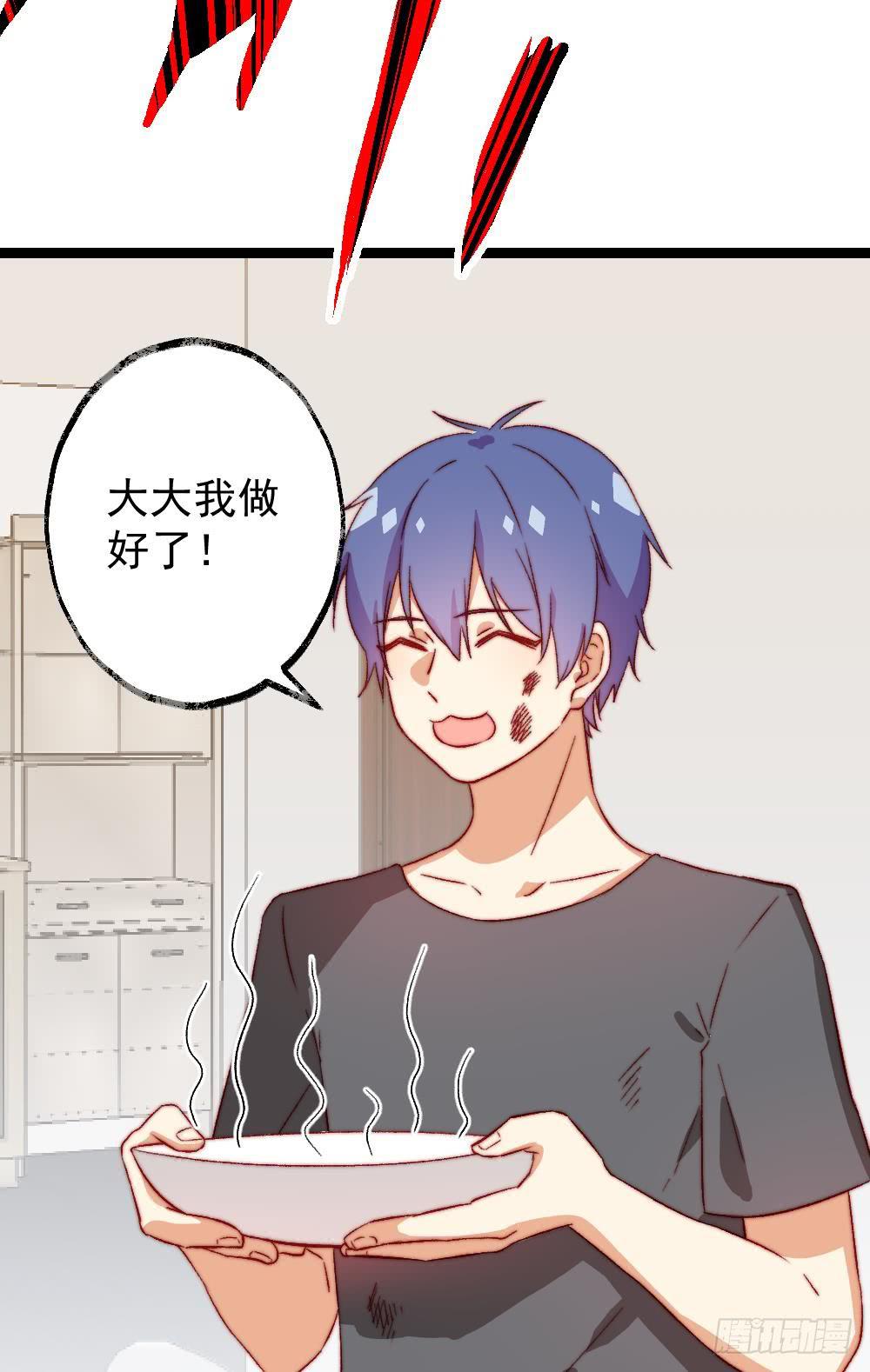 第50话3