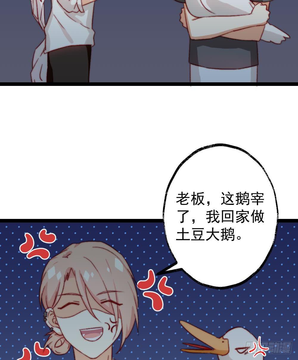 第48话8
