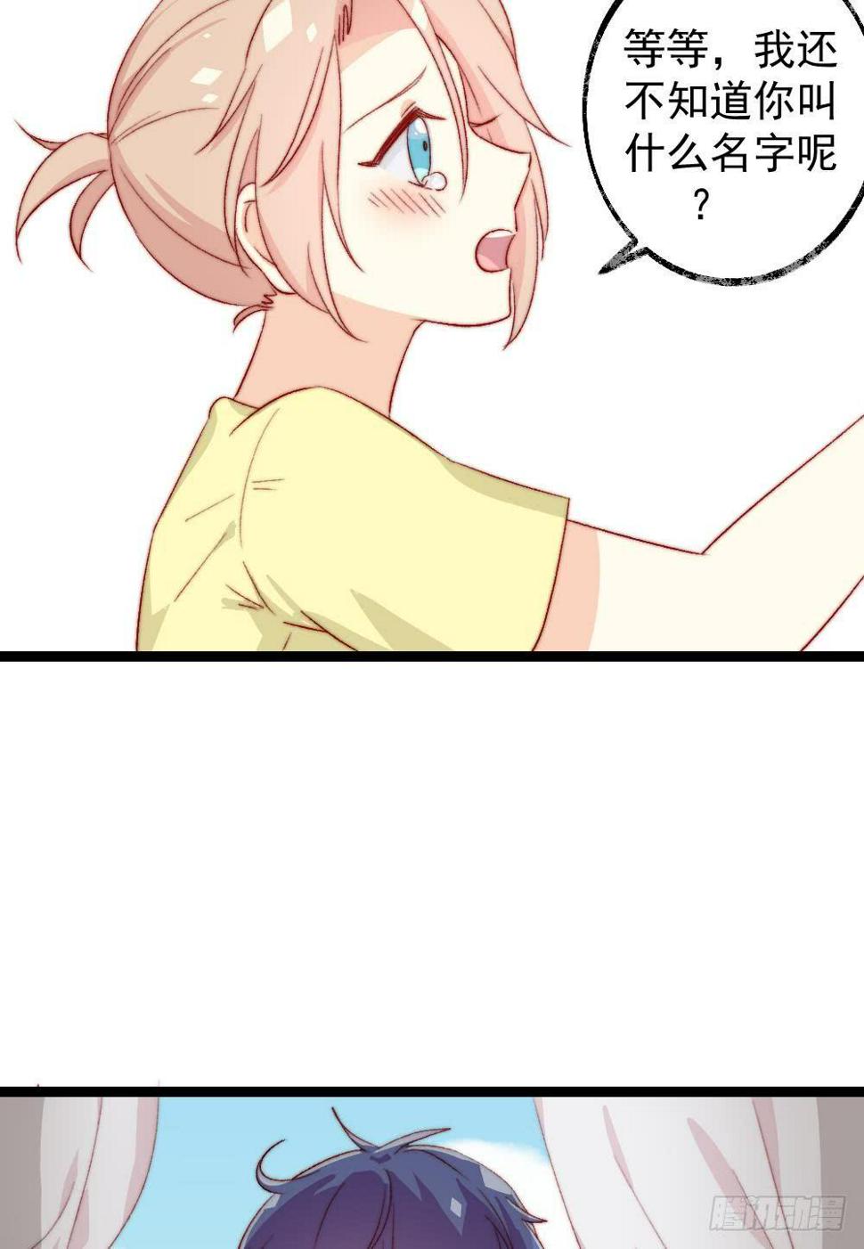 第54话8