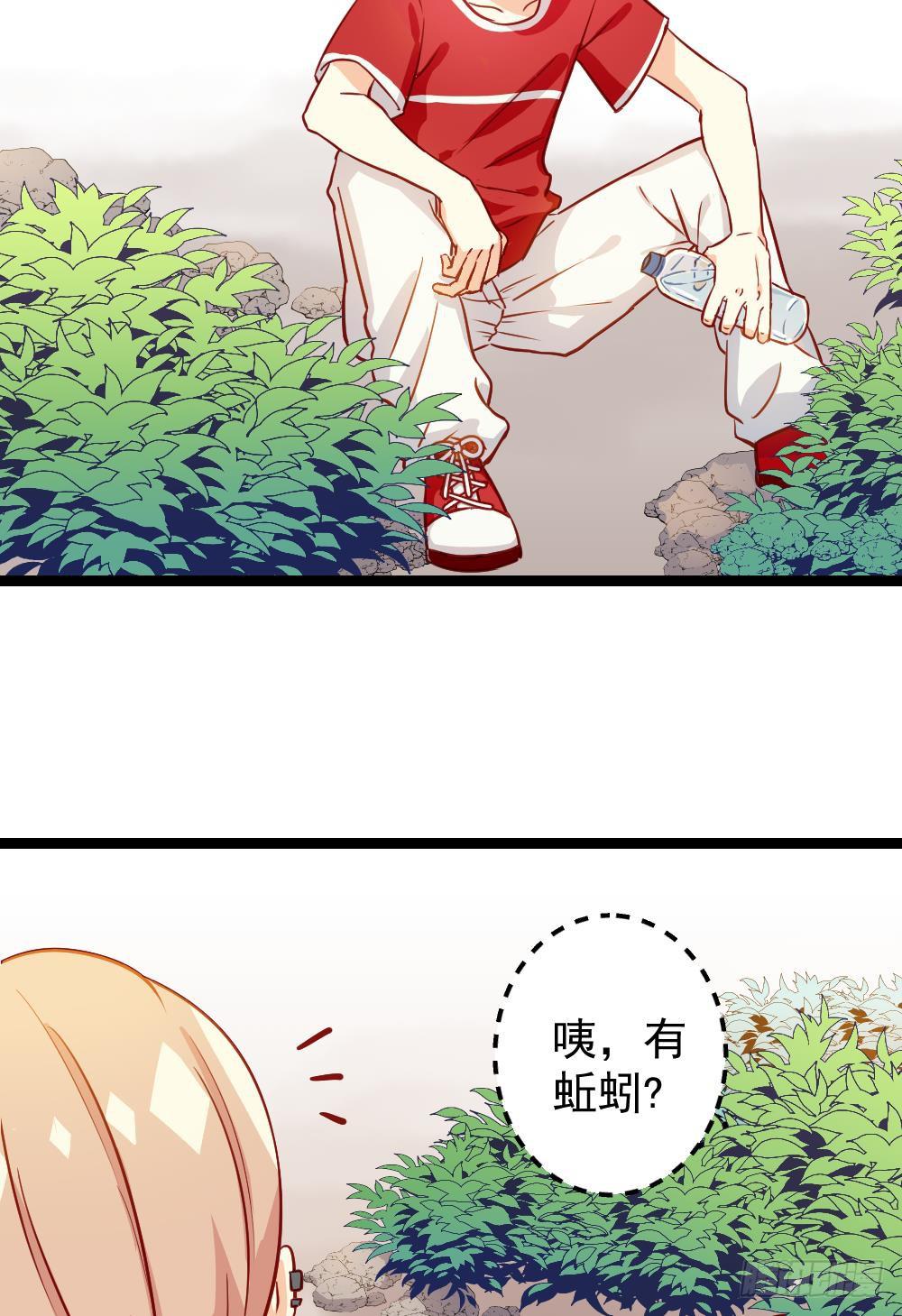 第16话5