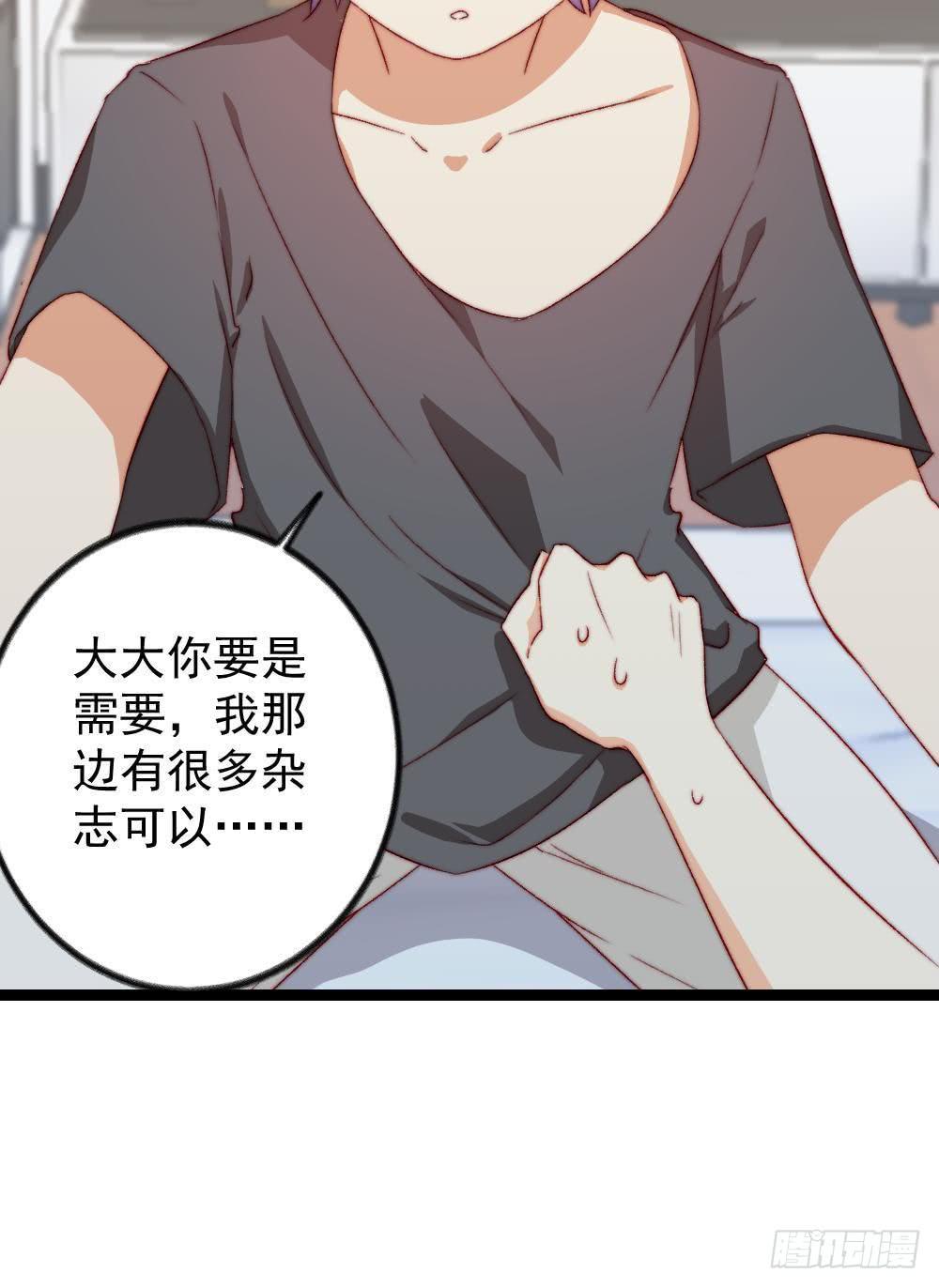 第8话5