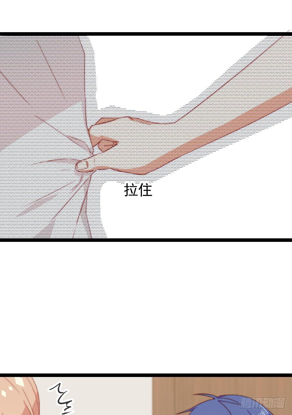第32话4