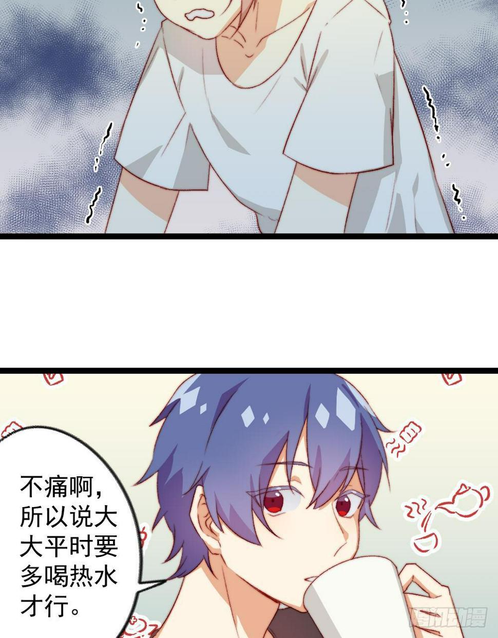 第19话2