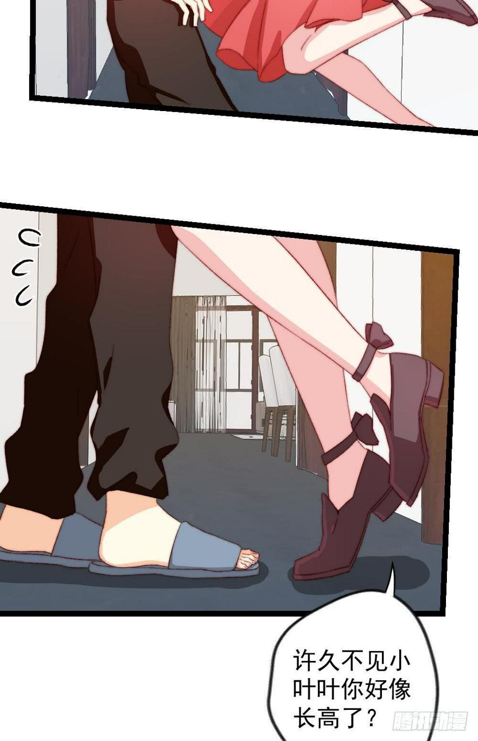 第34话3