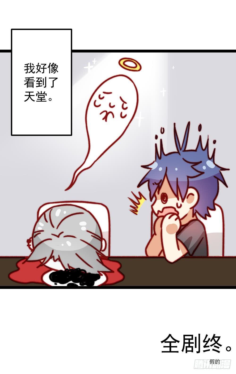 第50话9