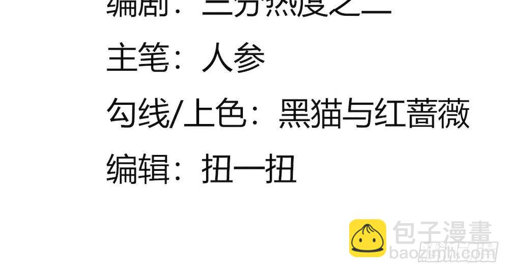 第28话3