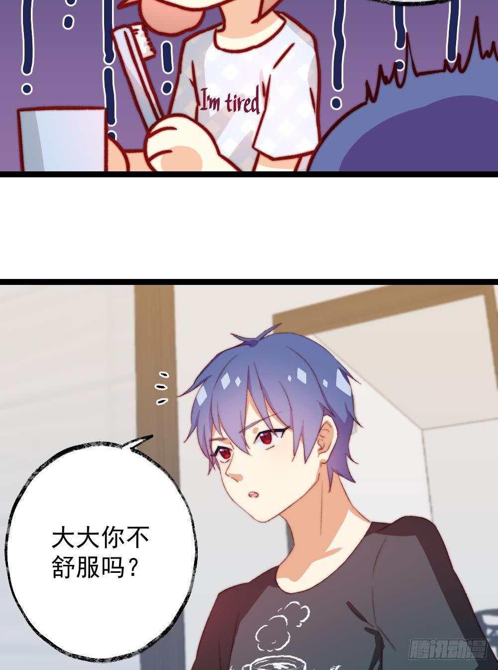 第41话3