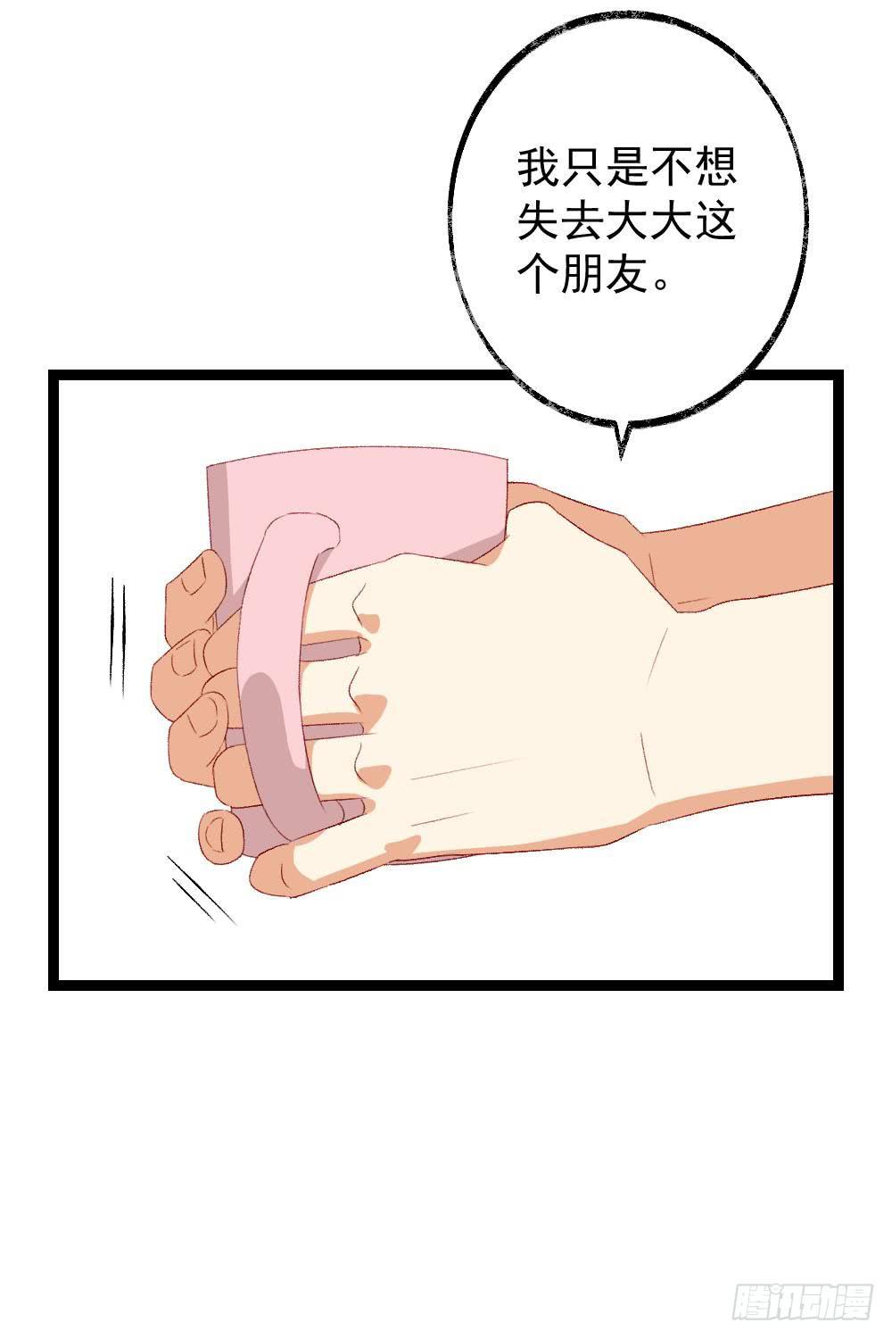 第60话6