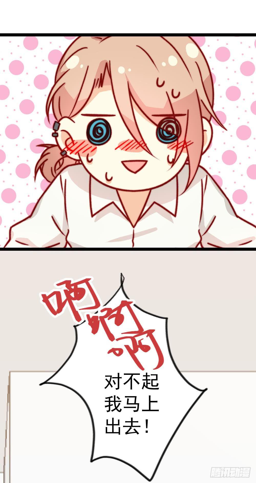 第31话7