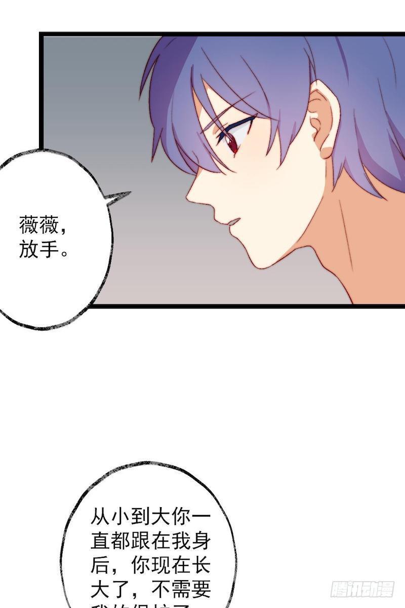 第45话2
