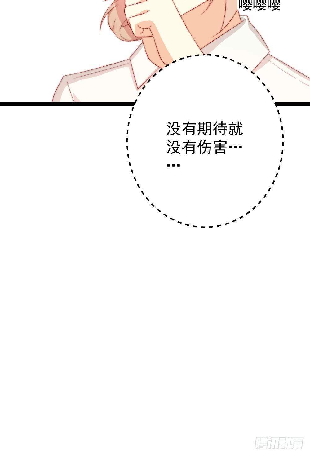 第33话9