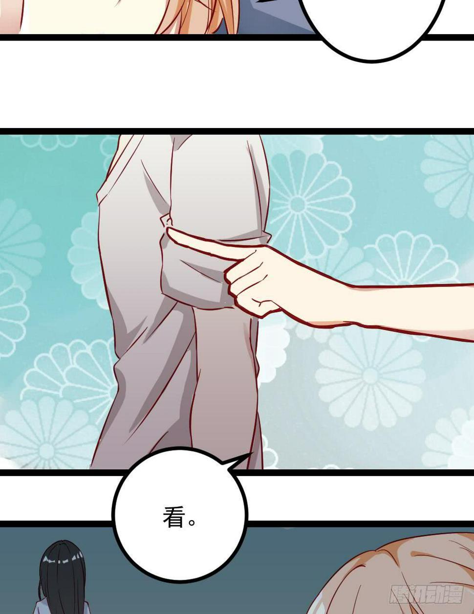 第4话4
