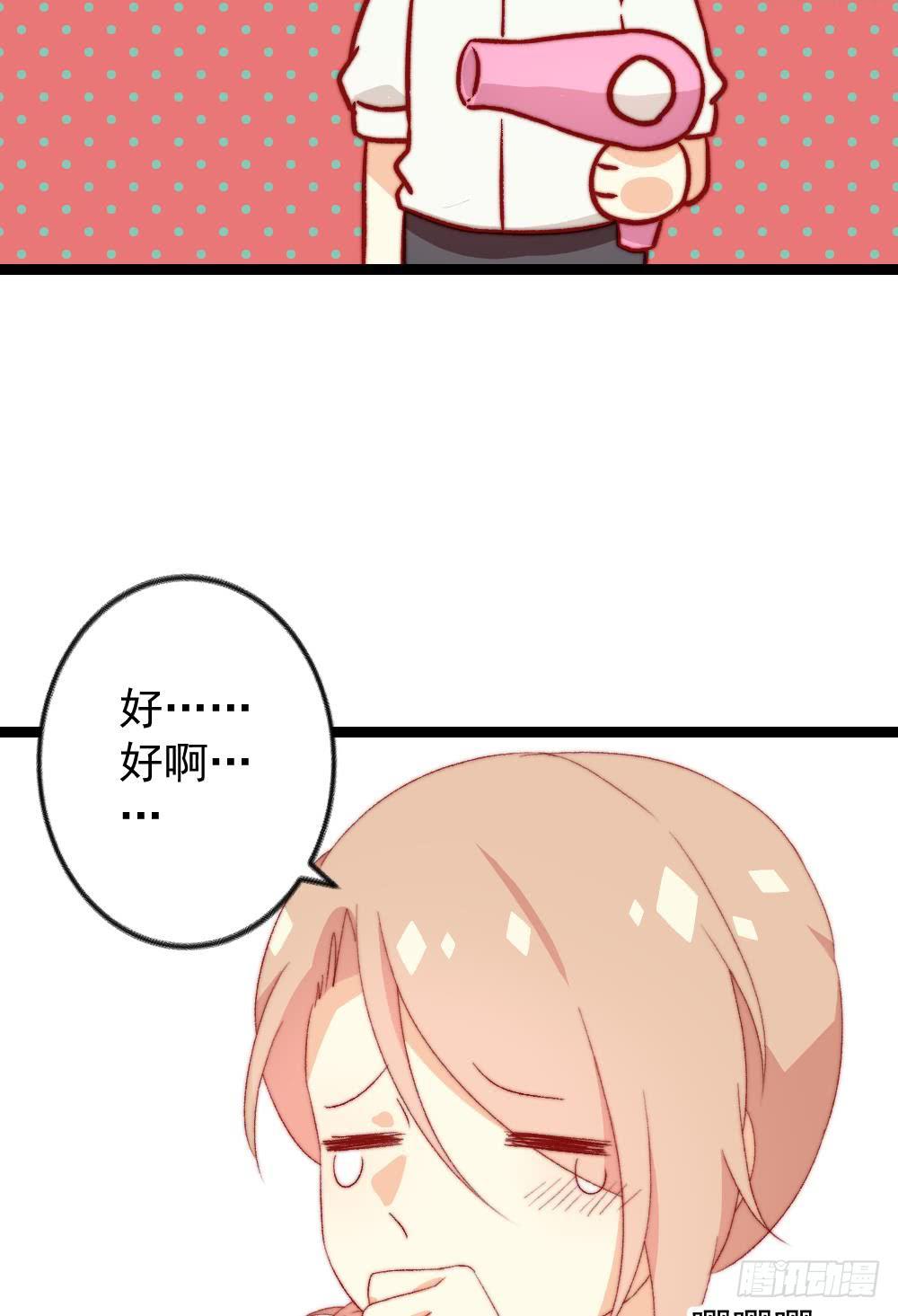 第33话8