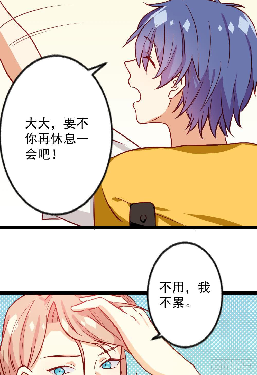 第16话2
