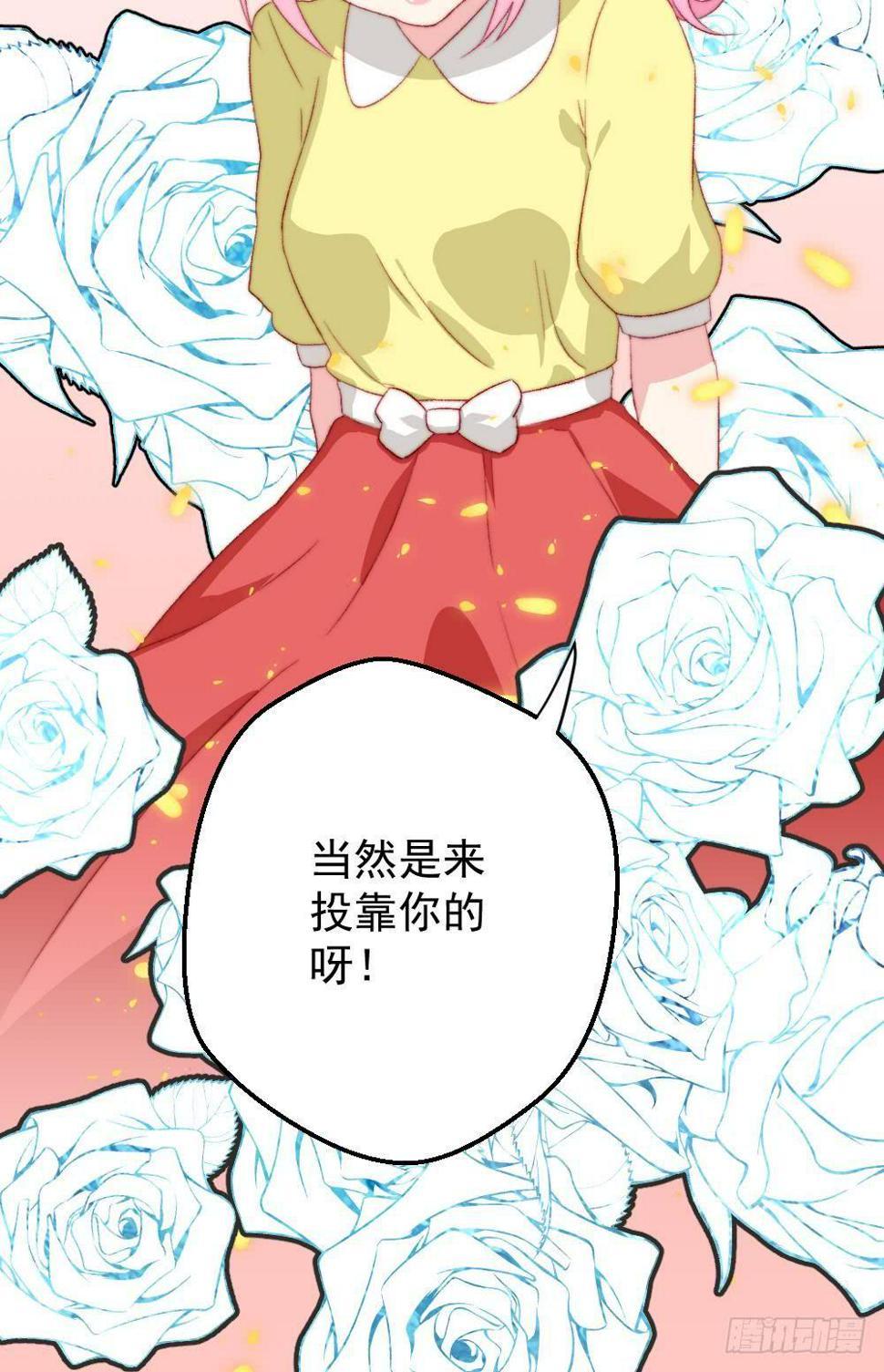 第34话9