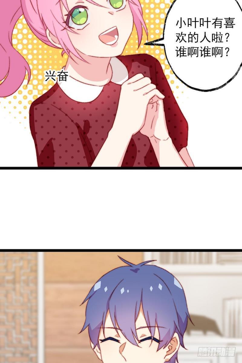 第45话6