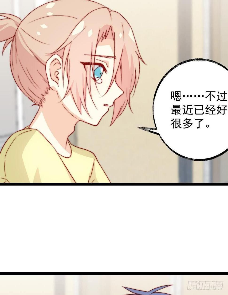 第53话6